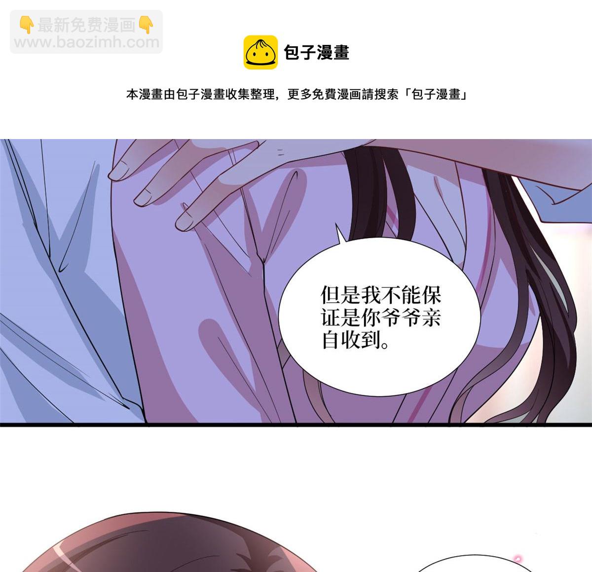 第224话 新助理56