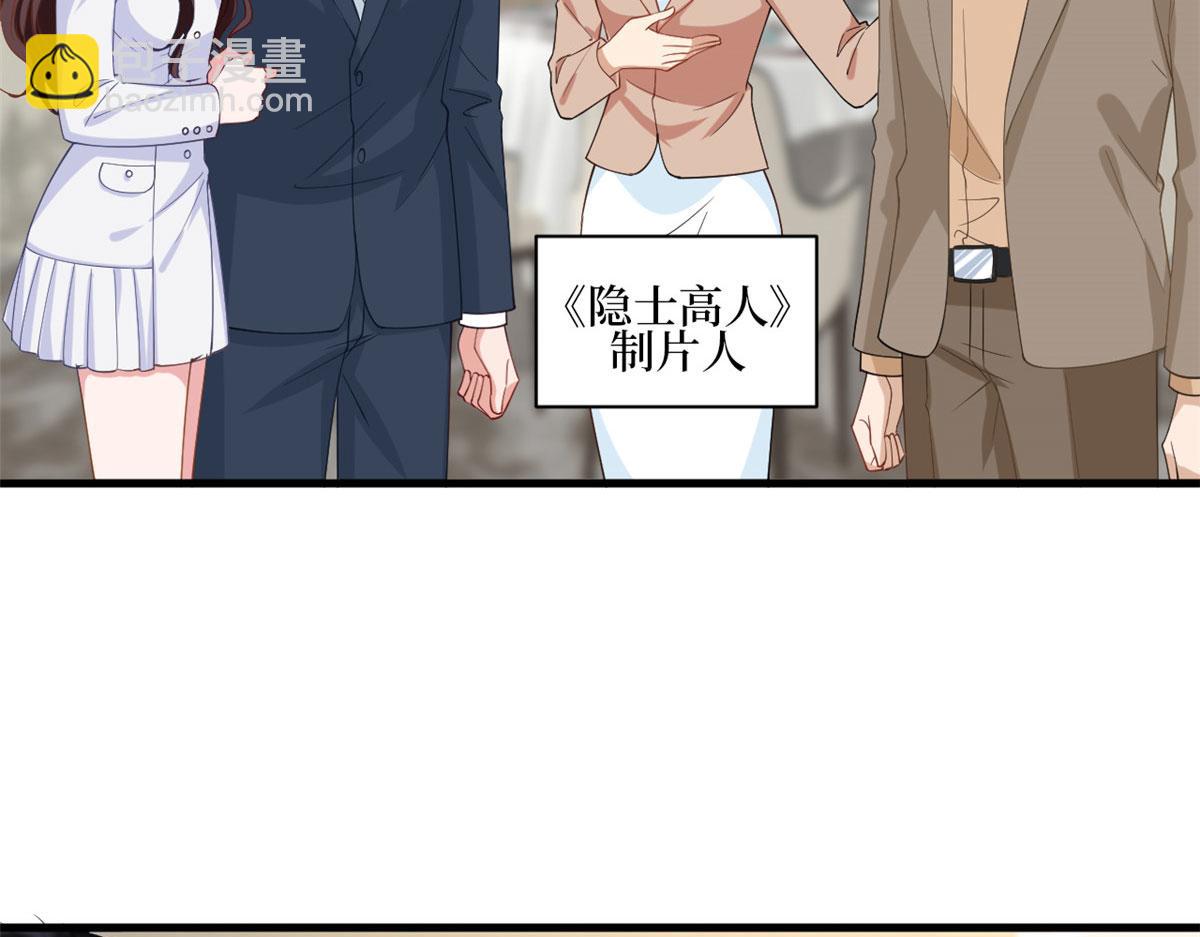 第224话 新助理6