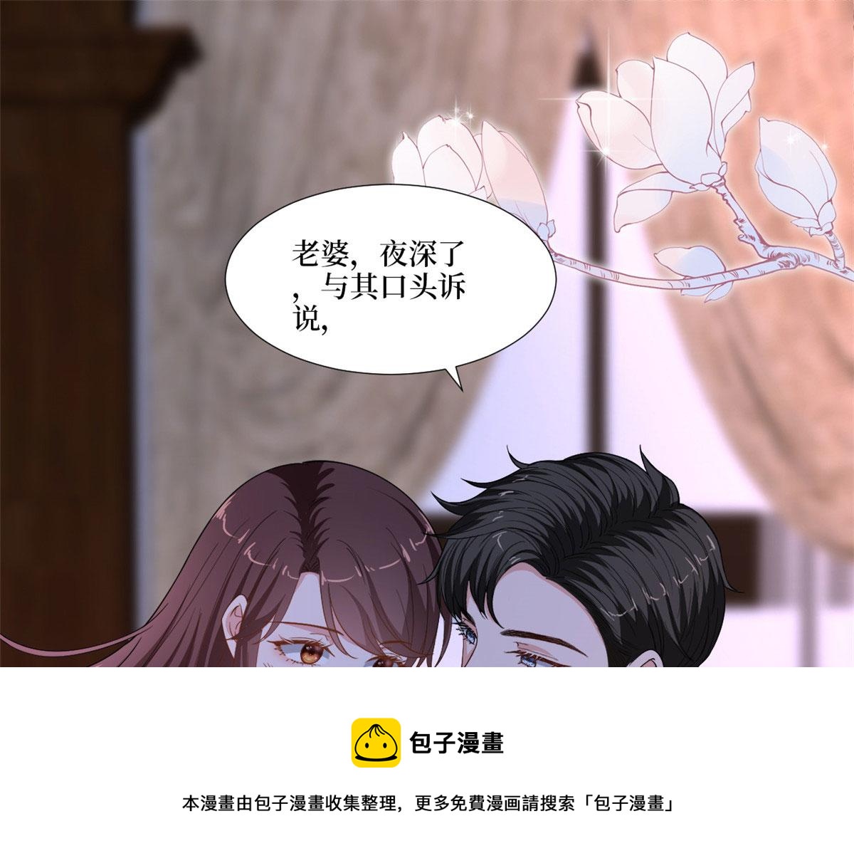 第224话 新助理60