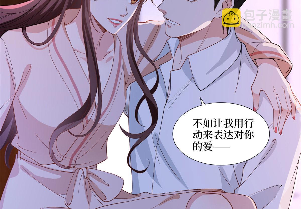 第224话 新助理61