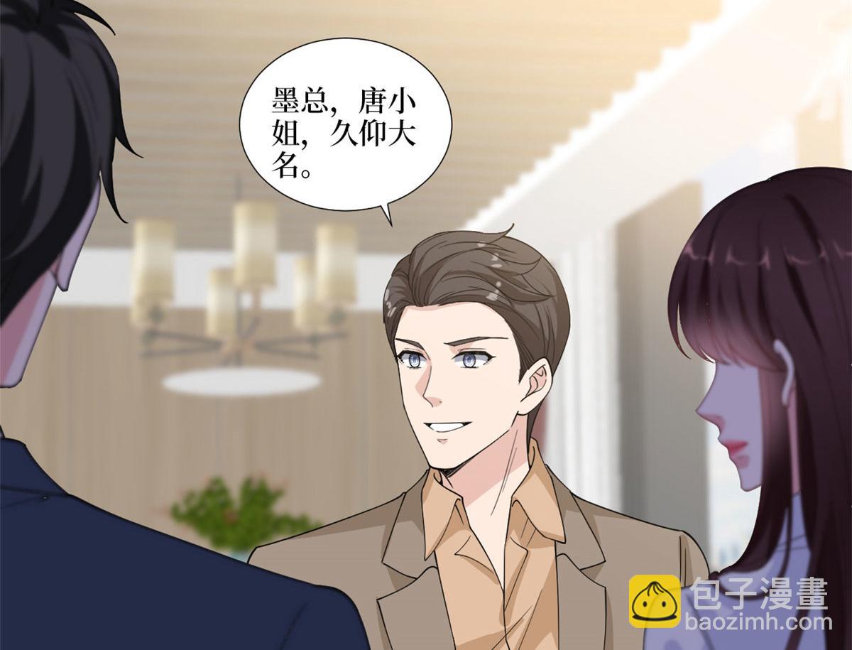 第224话 新助理7