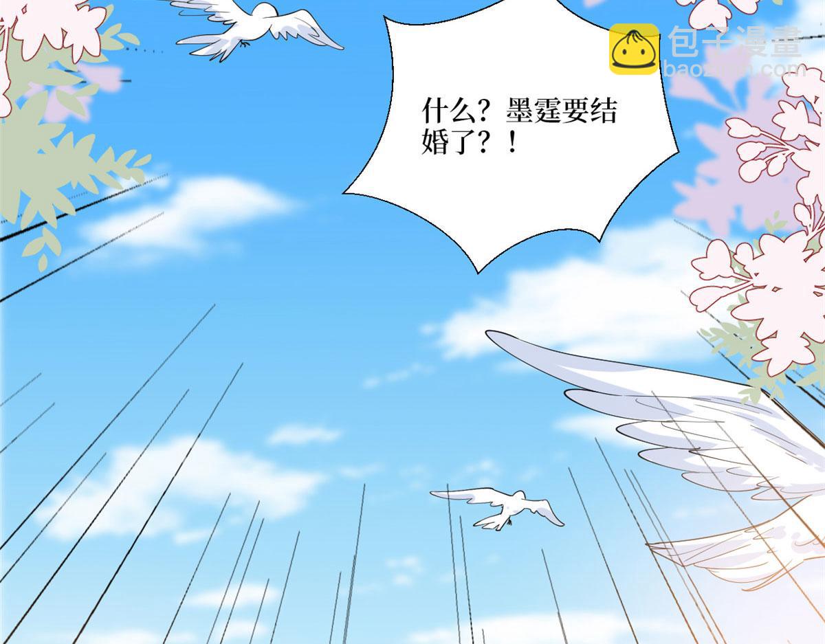 第224话 新助理70