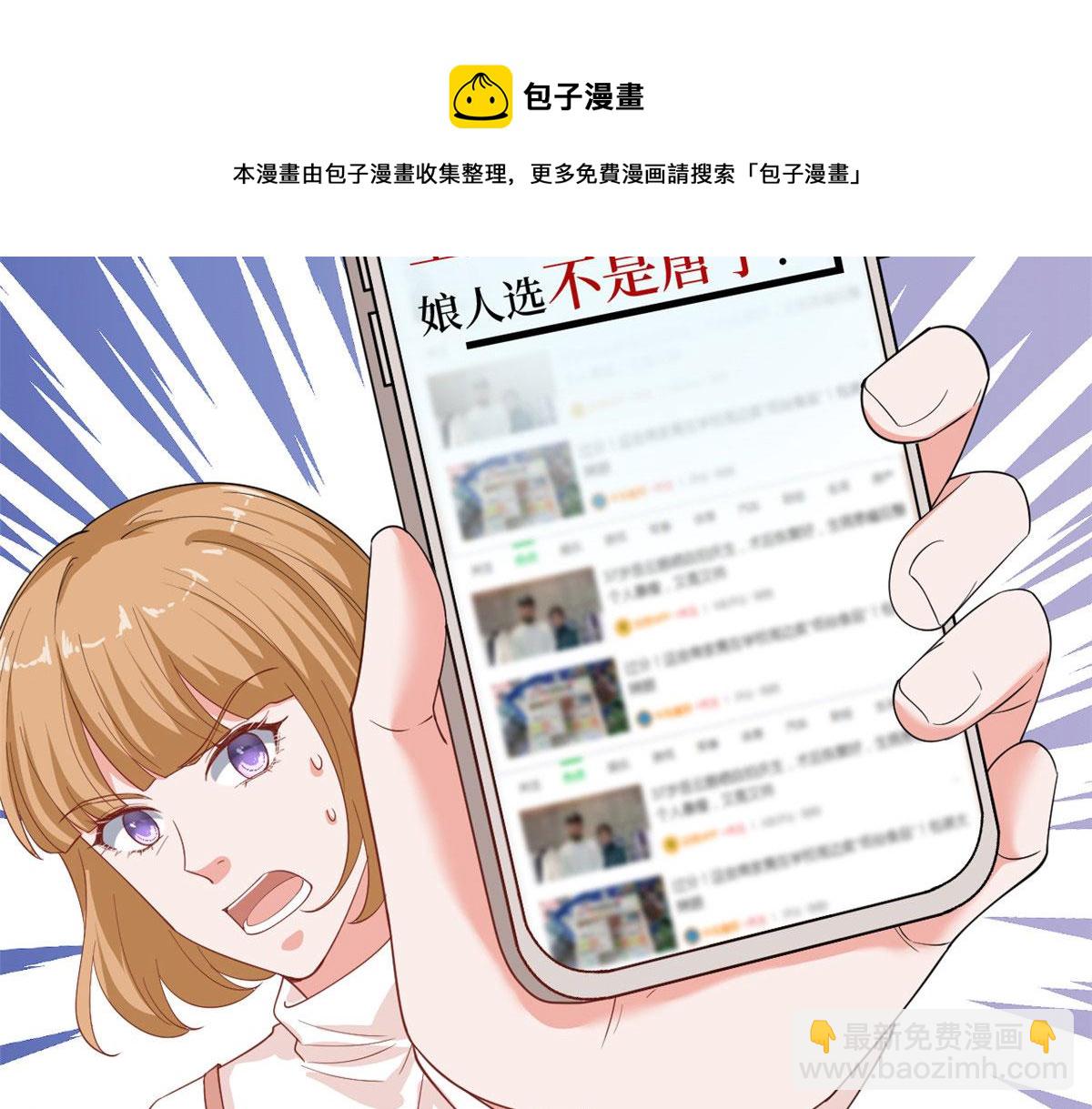 第224话 新助理72