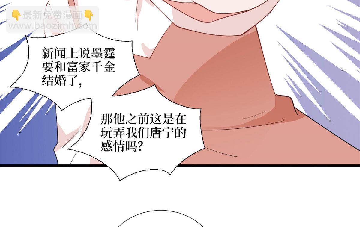 第224话 新助理73