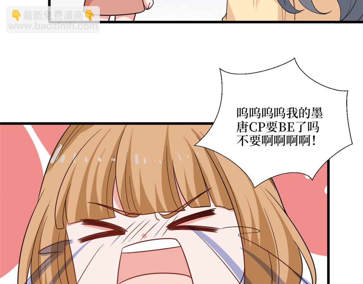 第224话 新助理75