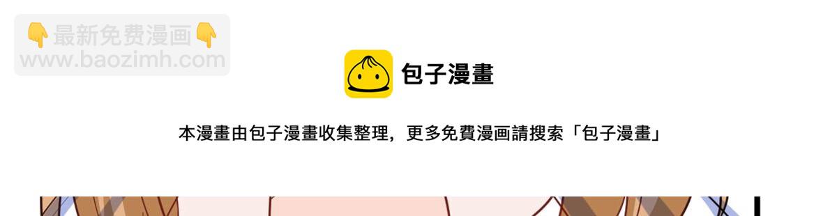 第224话 新助理76
