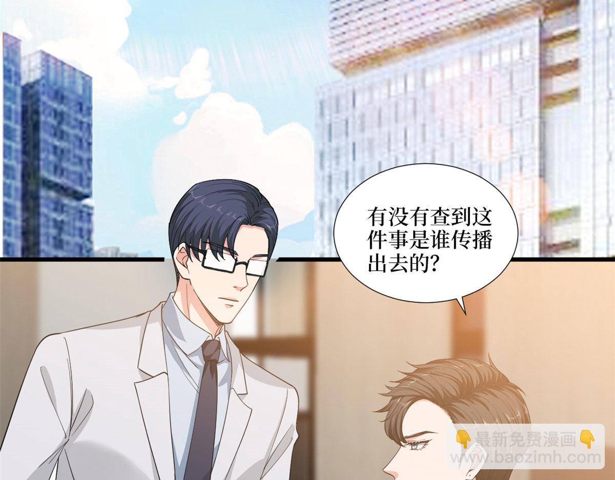 第224话 新助理79