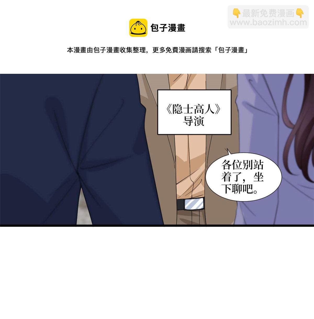 第224话 新助理8