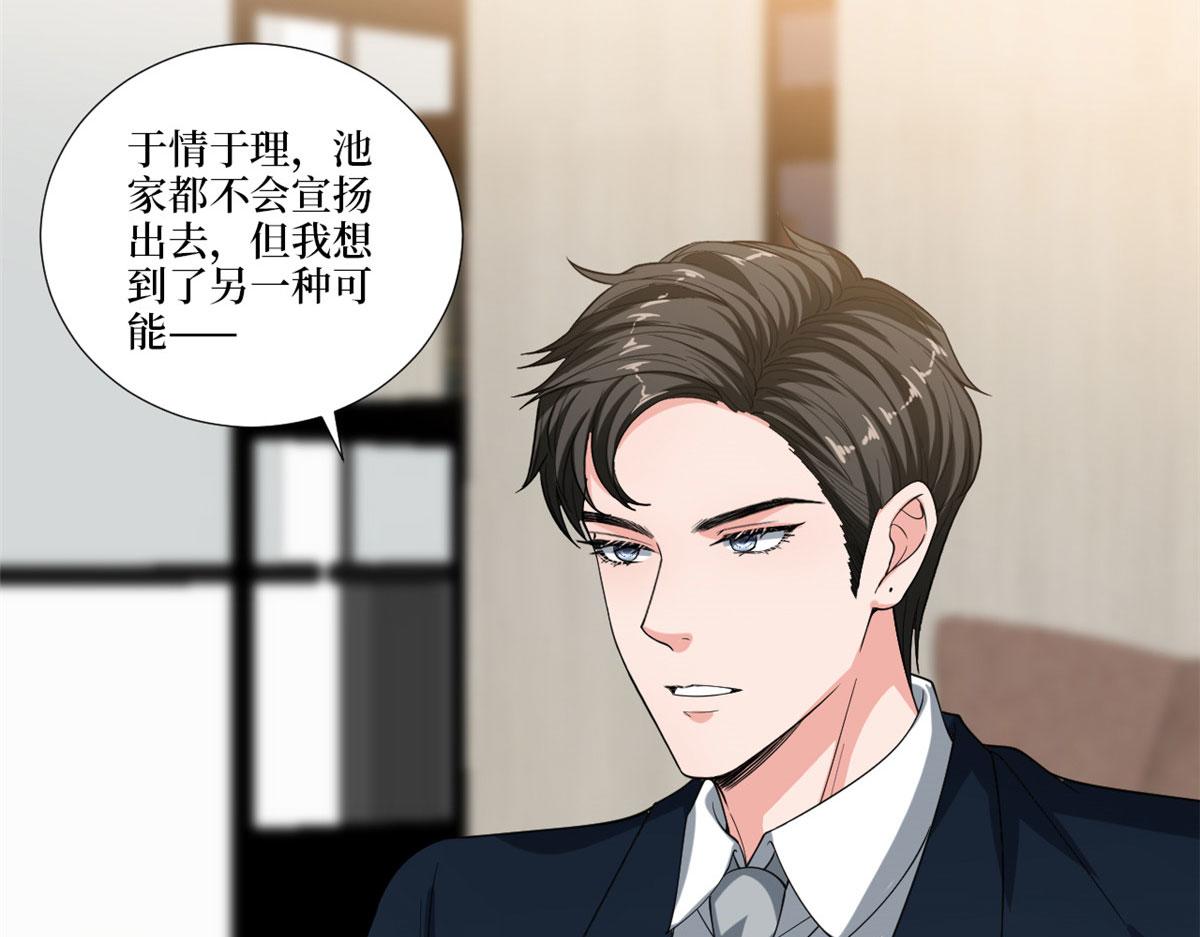 第224话 新助理83
