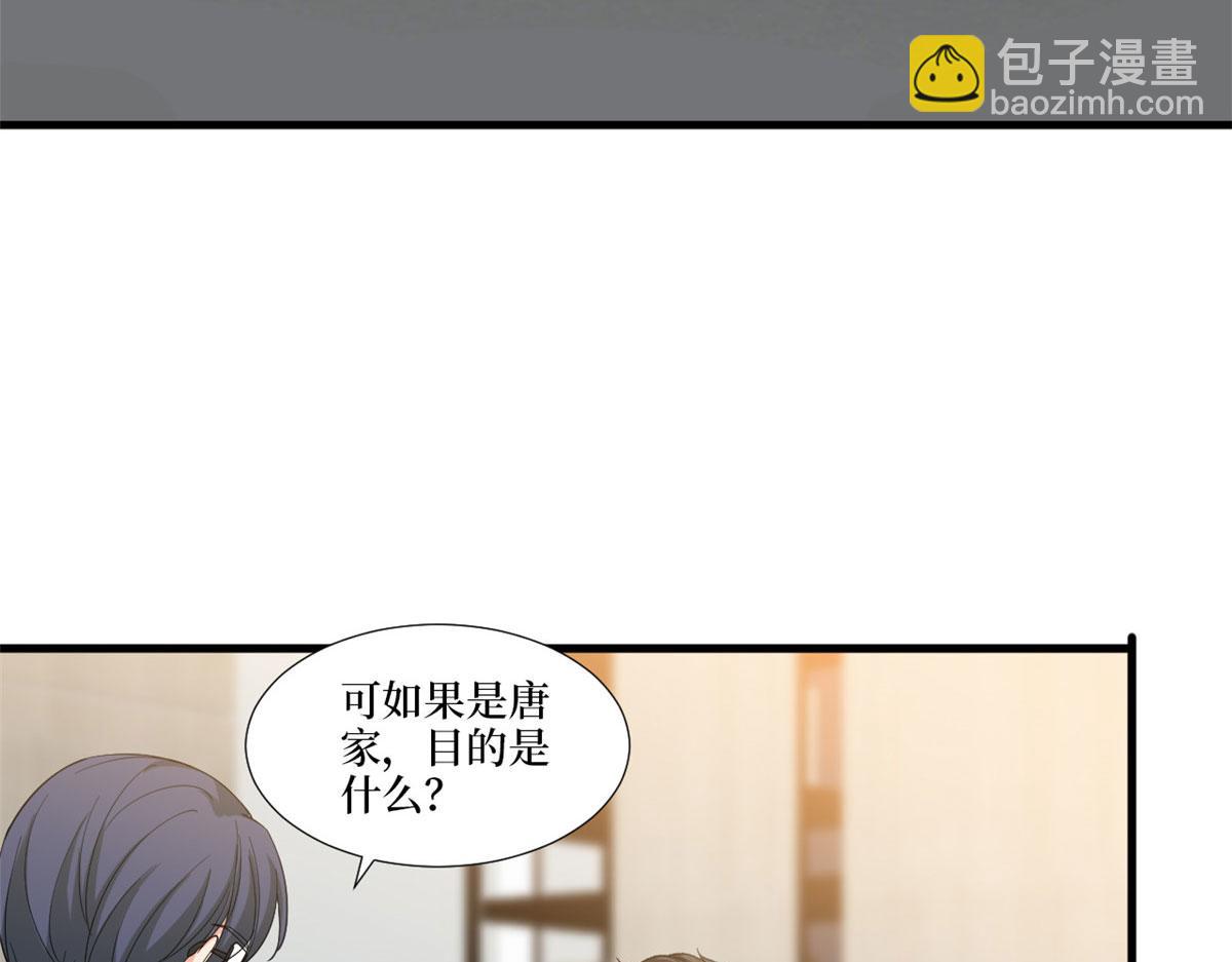 第224话 新助理85