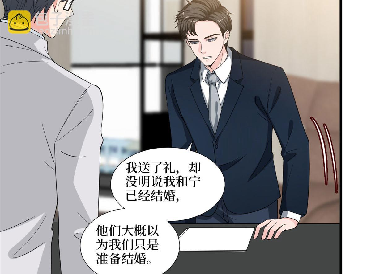第224话 新助理86