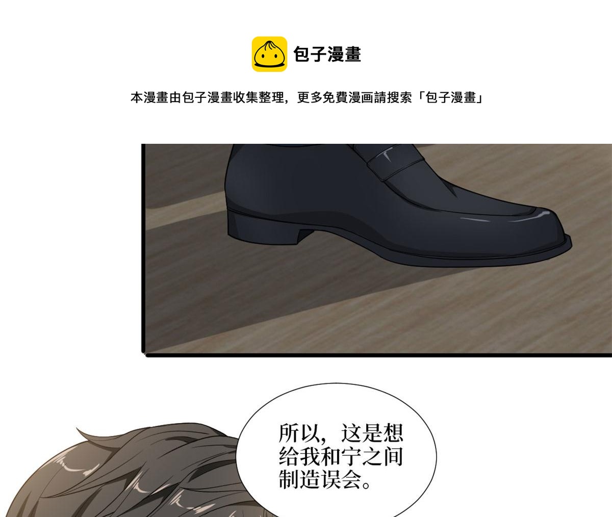 第224话 新助理88