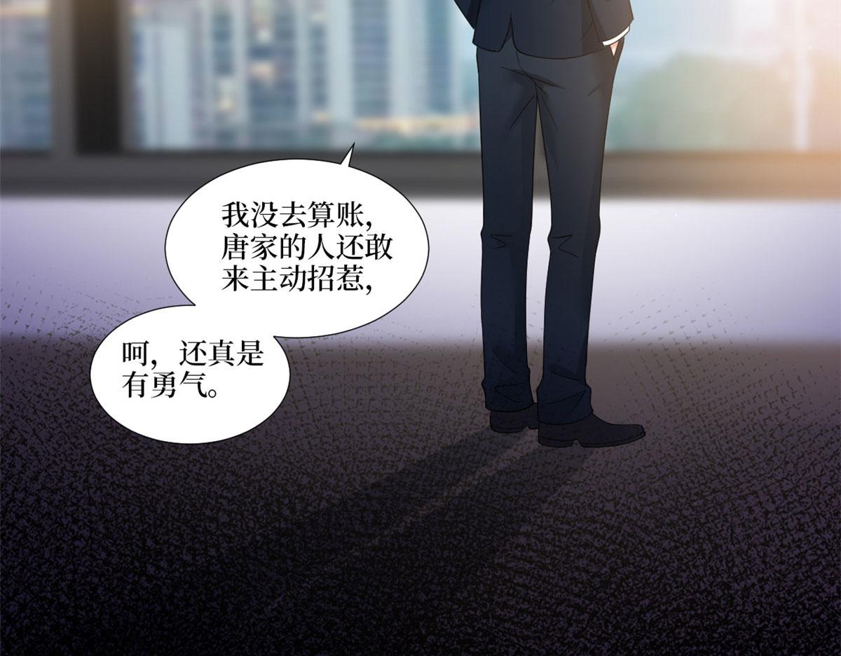 第224话 新助理91