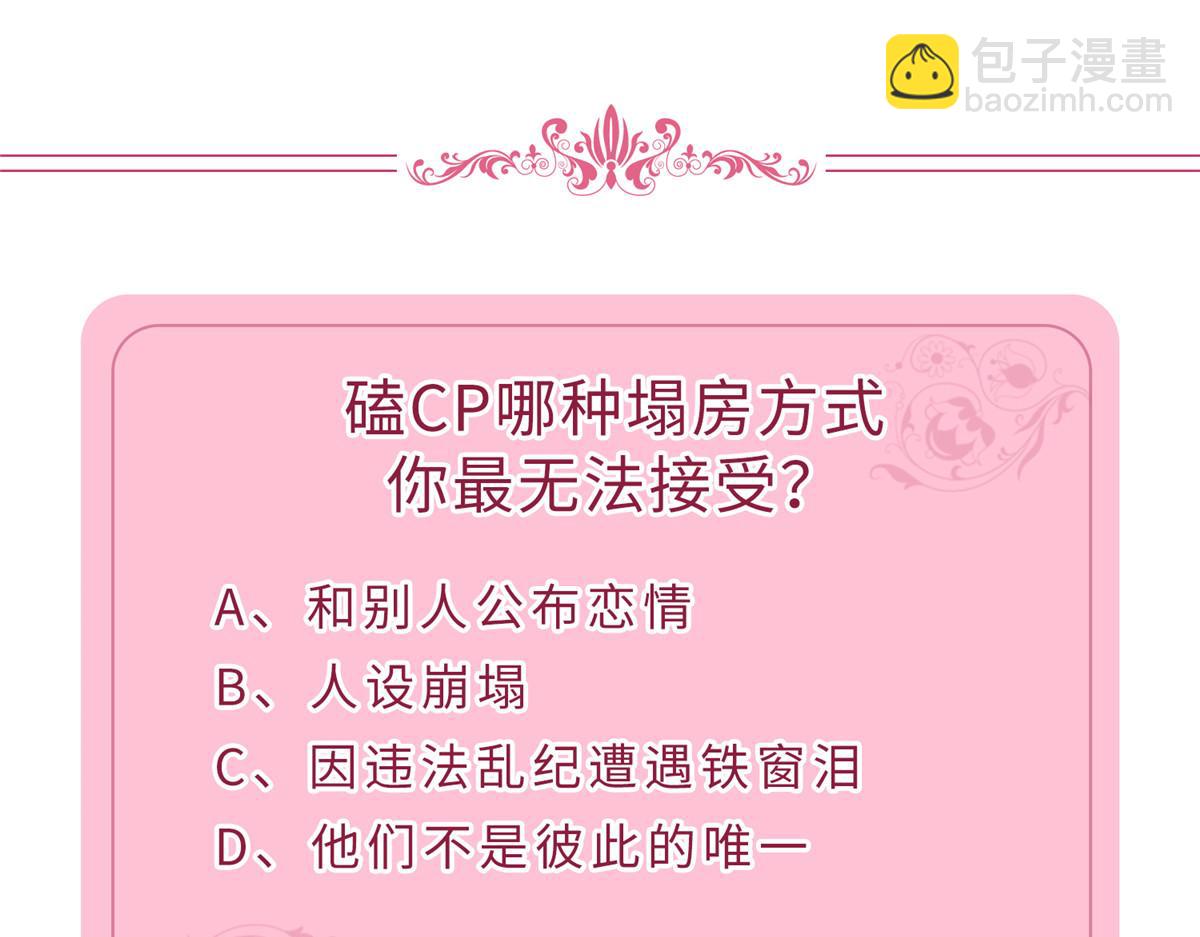 第224话 新助理93