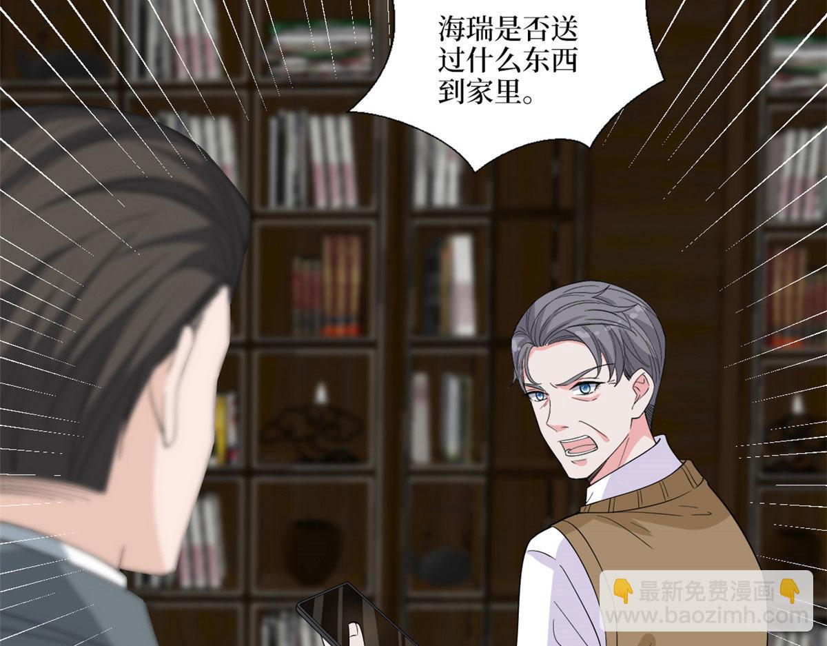 第225话 唐宁被抛弃了？121