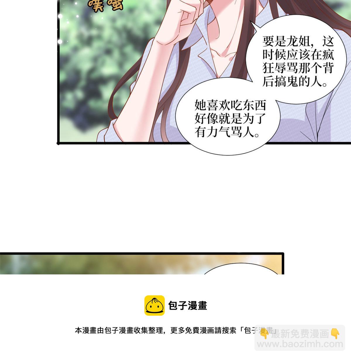 第225话 唐宁被抛弃了？20