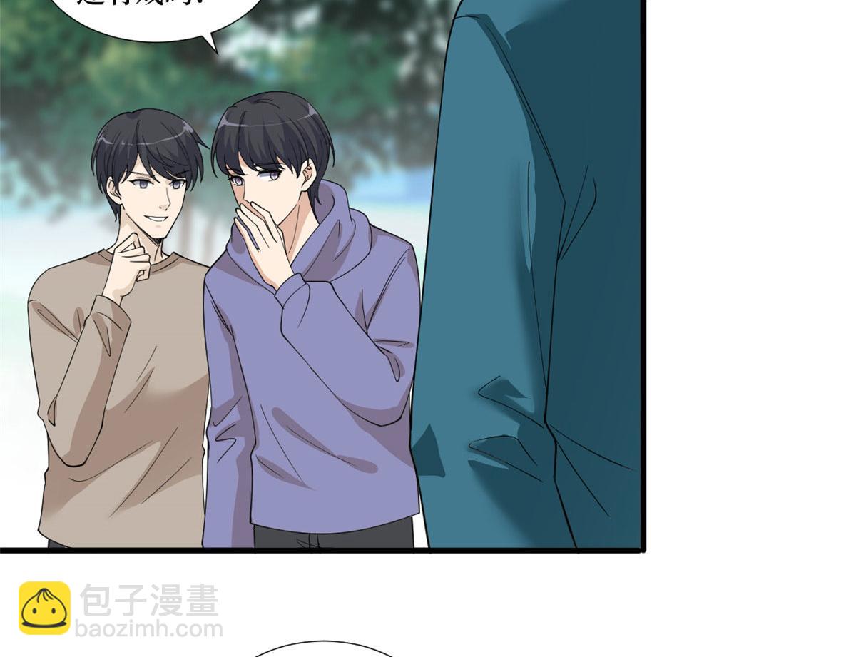 第225话 唐宁被抛弃了？43
