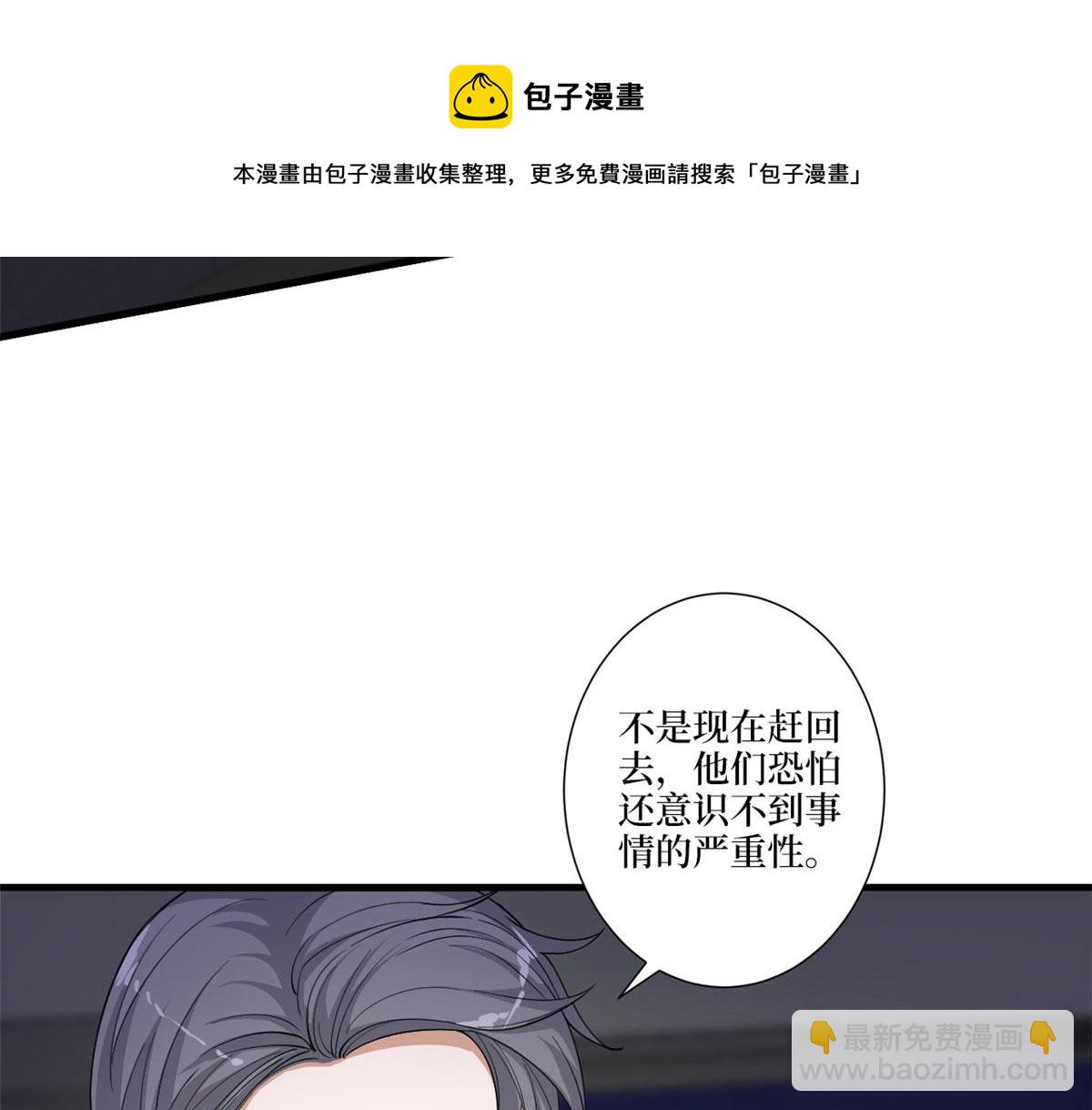 第226话 见鬼的妹妹，我不认10