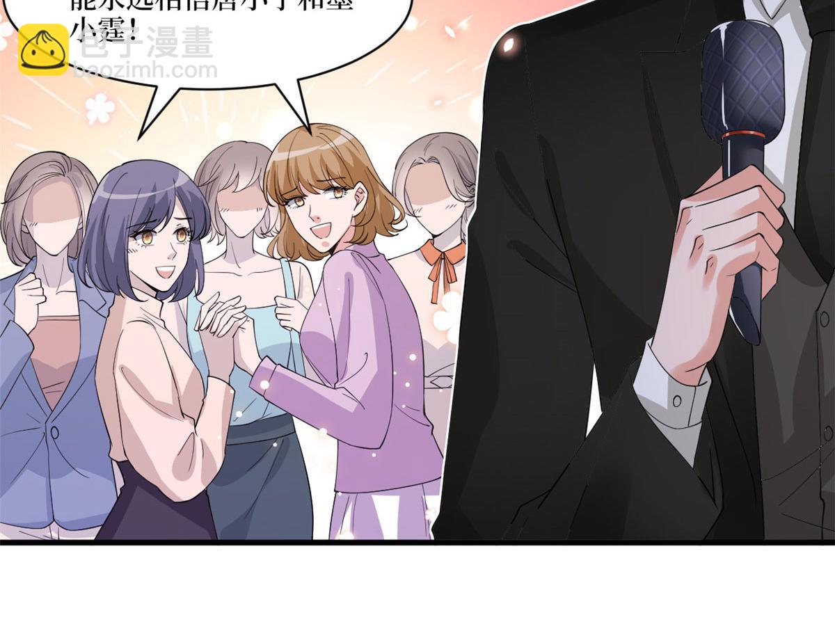 第226话 见鬼的妹妹，我不认102
