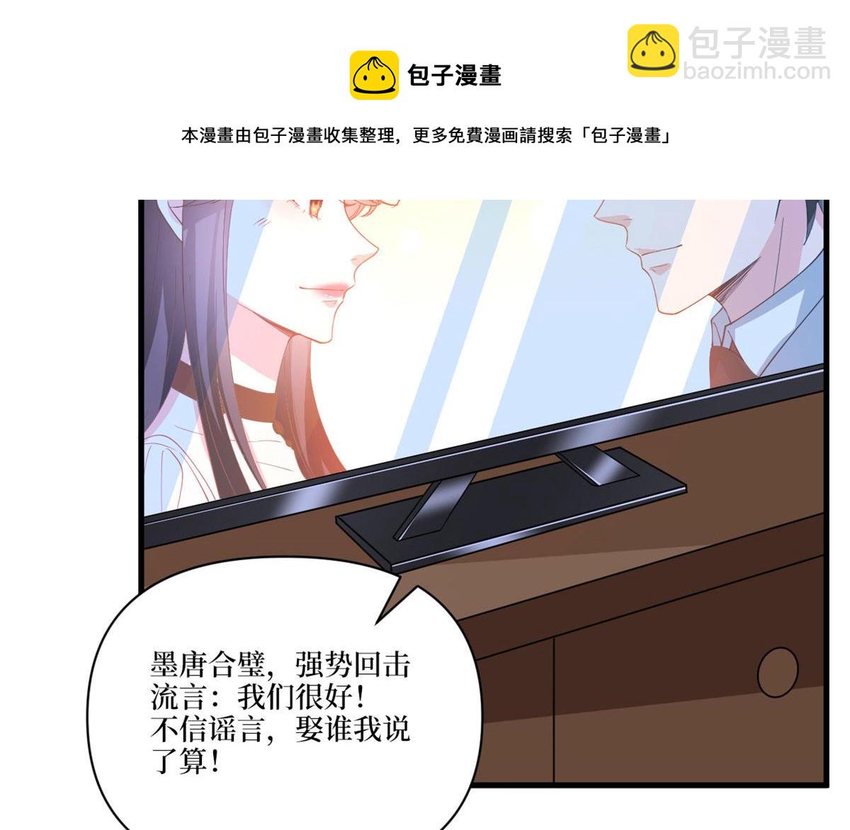 第226话 见鬼的妹妹，我不认108