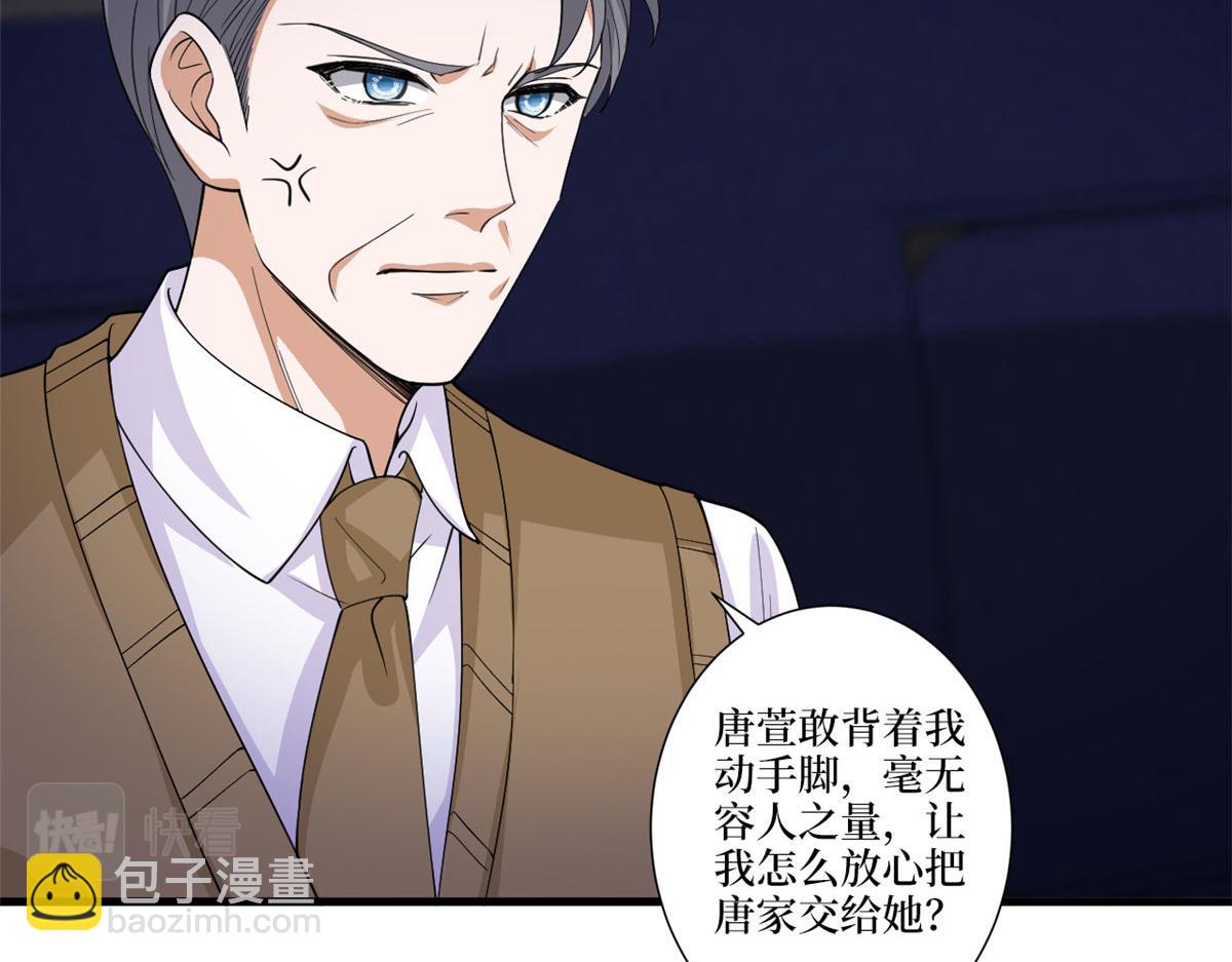第226话 见鬼的妹妹，我不认11