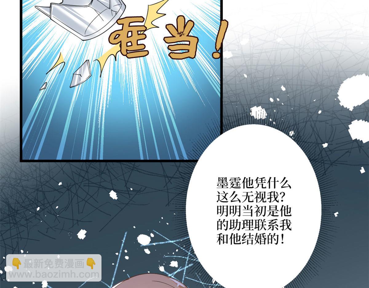 第226话 见鬼的妹妹，我不认110