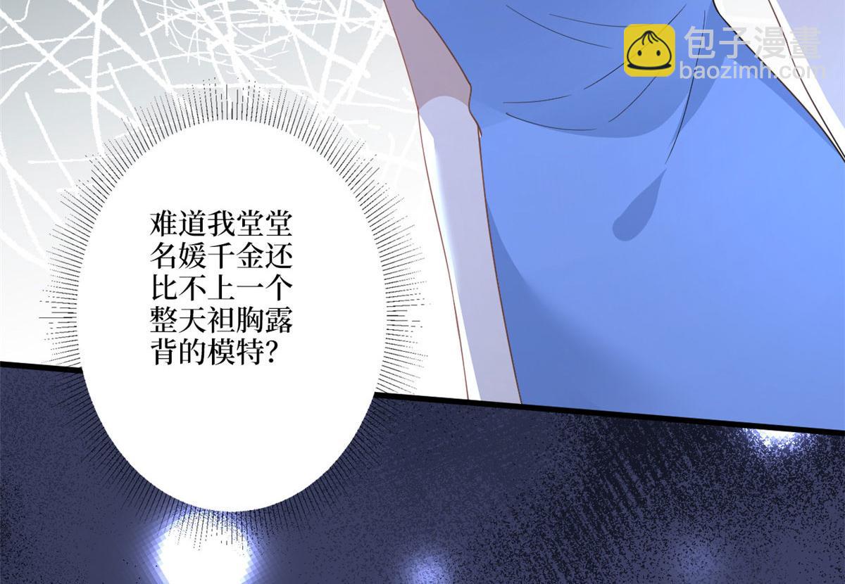 第226话 见鬼的妹妹，我不认113