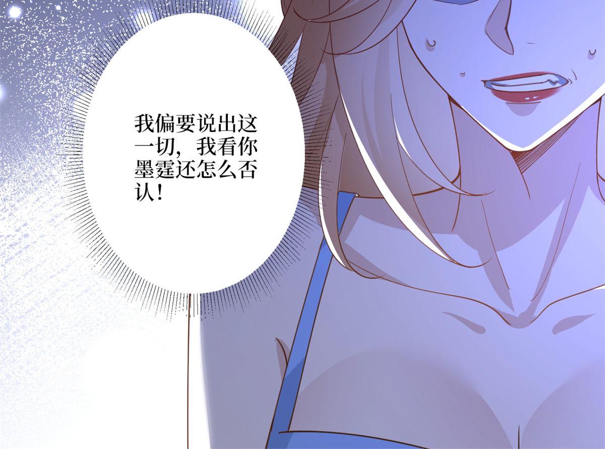 第226话 见鬼的妹妹，我不认115