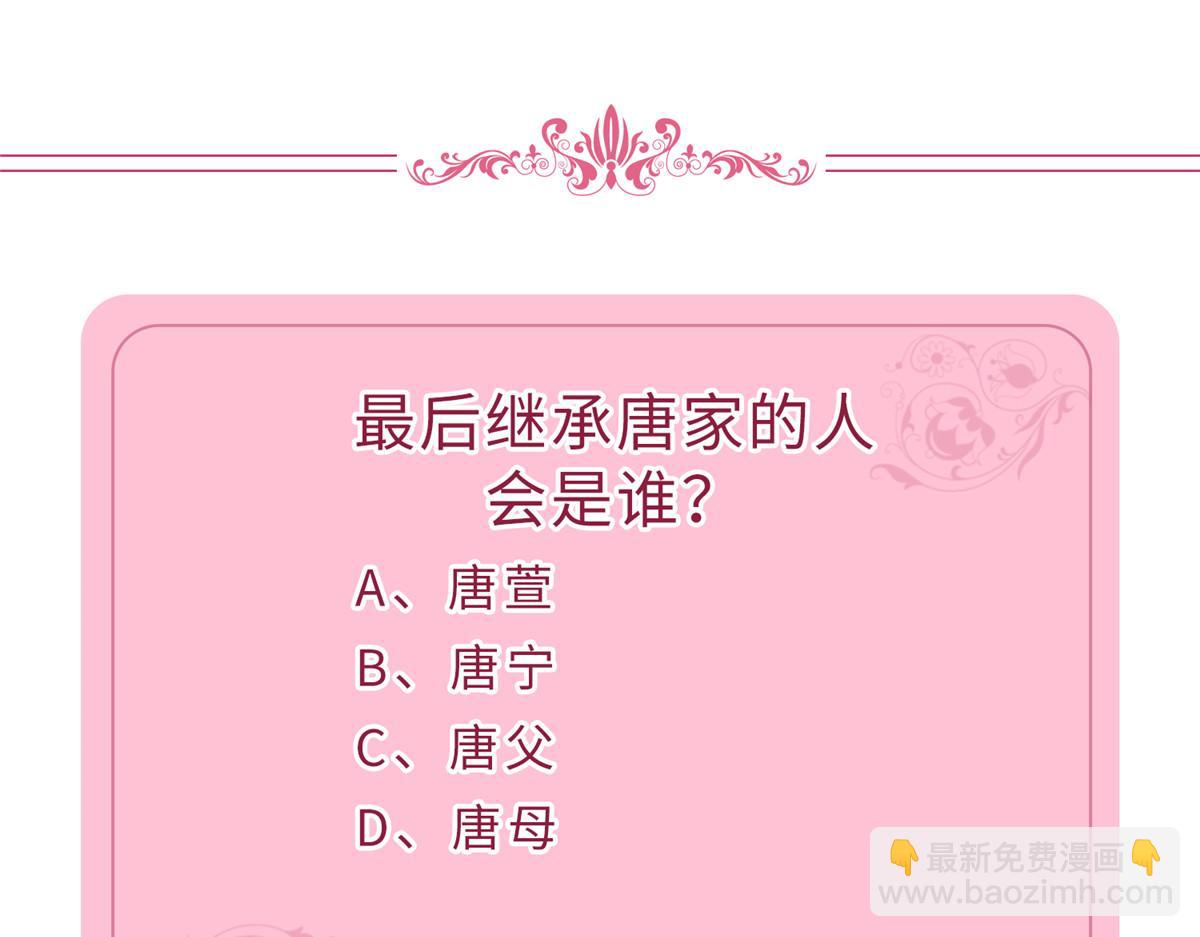 第226话 见鬼的妹妹，我不认116