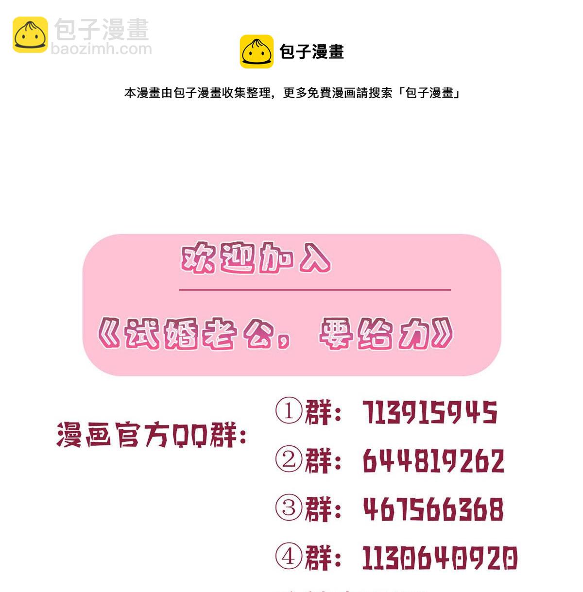 第226话 见鬼的妹妹，我不认118