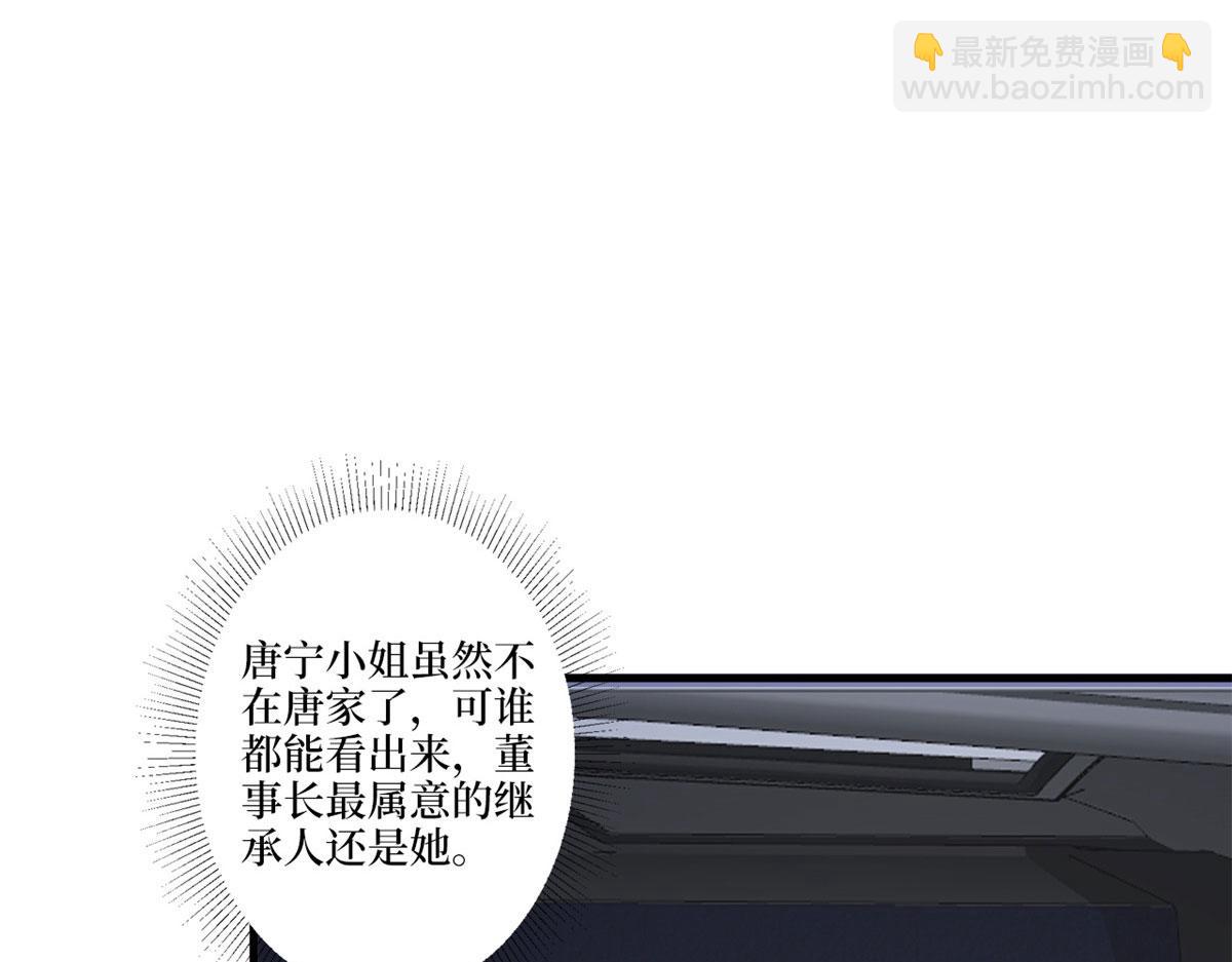 第226话 见鬼的妹妹，我不认13