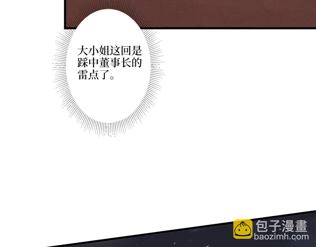 第226话 见鬼的妹妹，我不认16