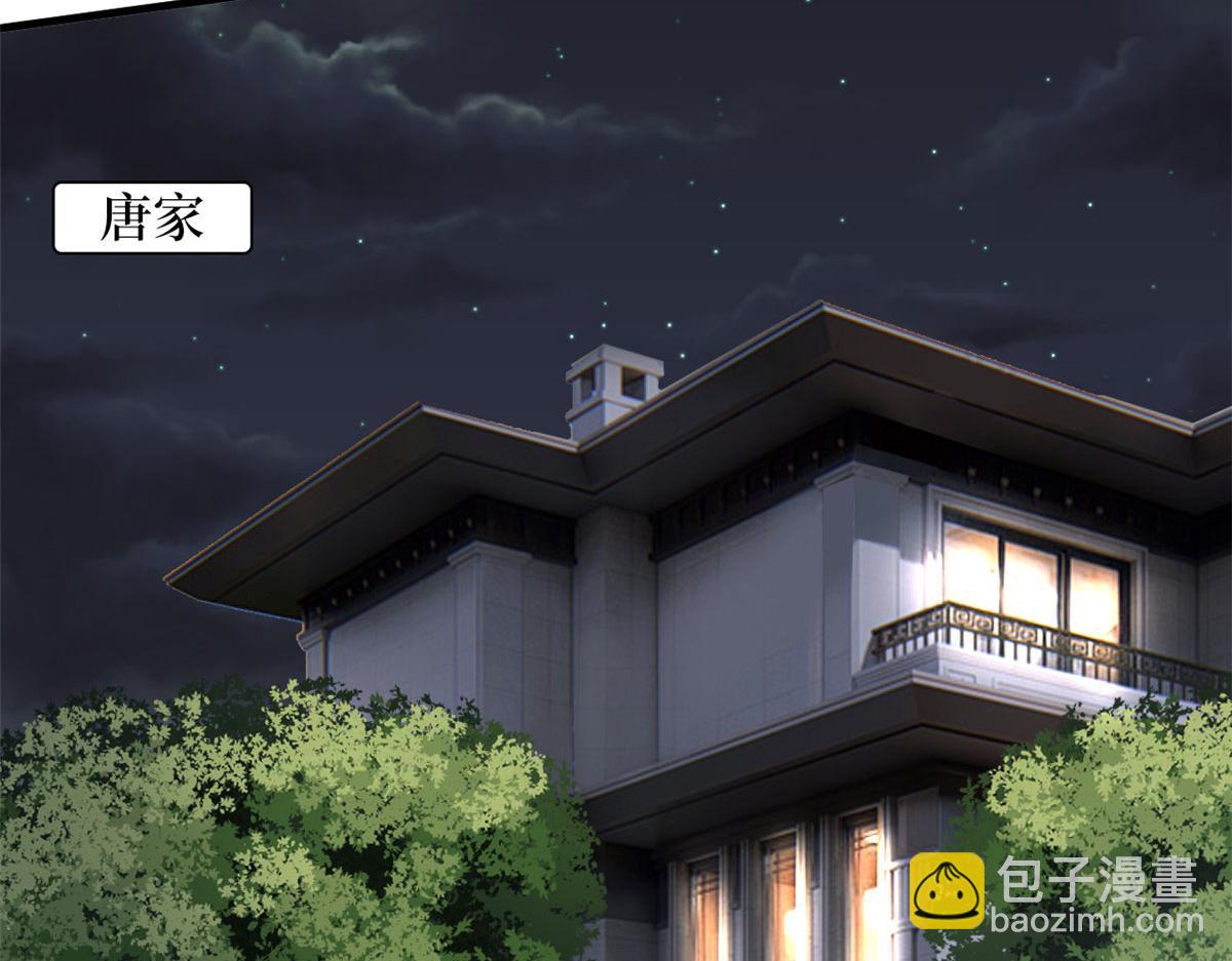 第226话 见鬼的妹妹，我不认17