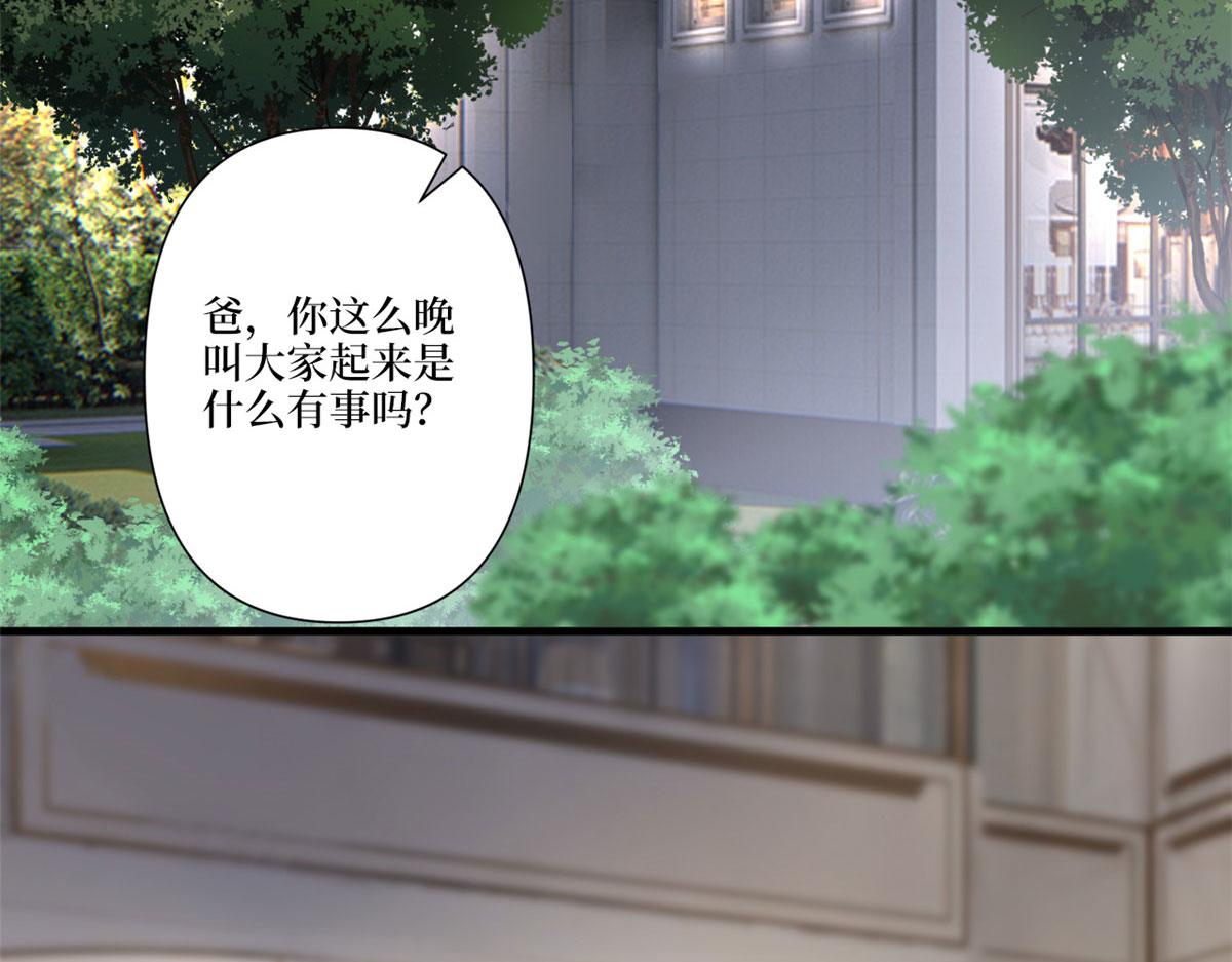 第226话 见鬼的妹妹，我不认19