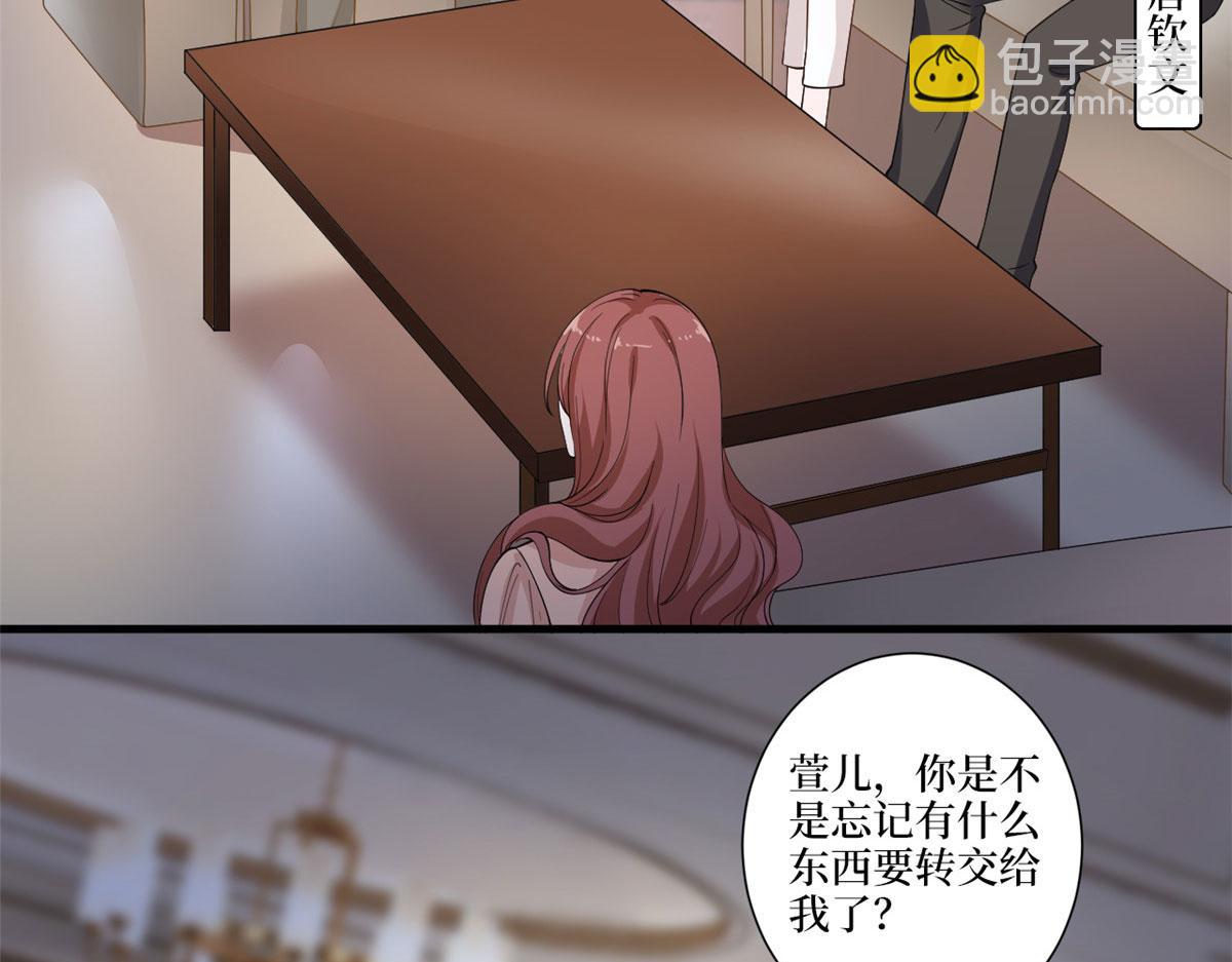 第226话 见鬼的妹妹，我不认22
