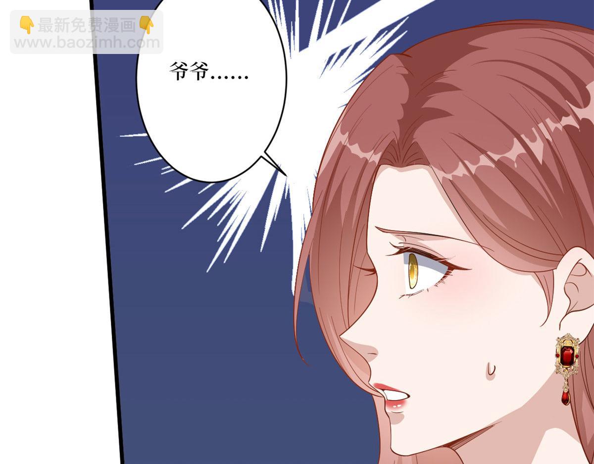 第226话 见鬼的妹妹，我不认26