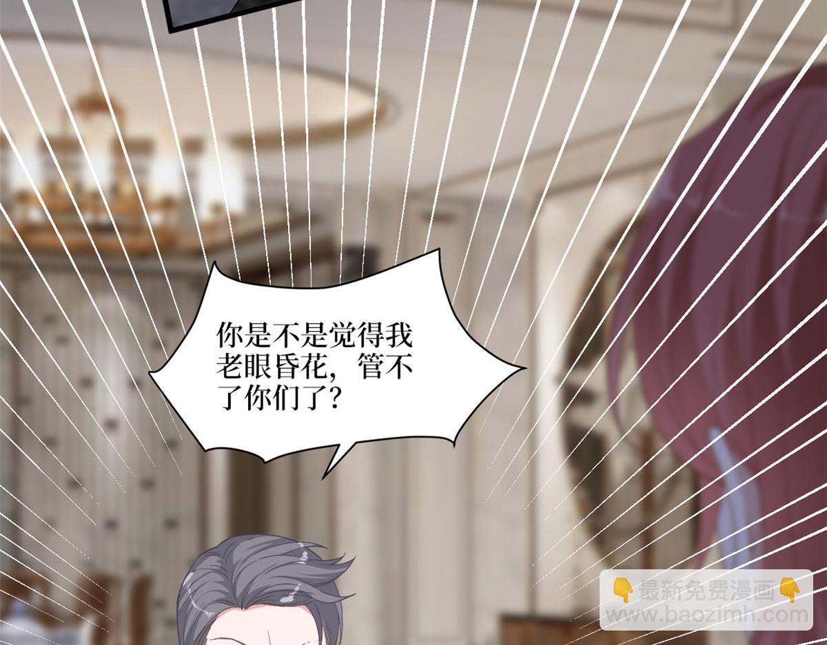第226话 见鬼的妹妹，我不认31