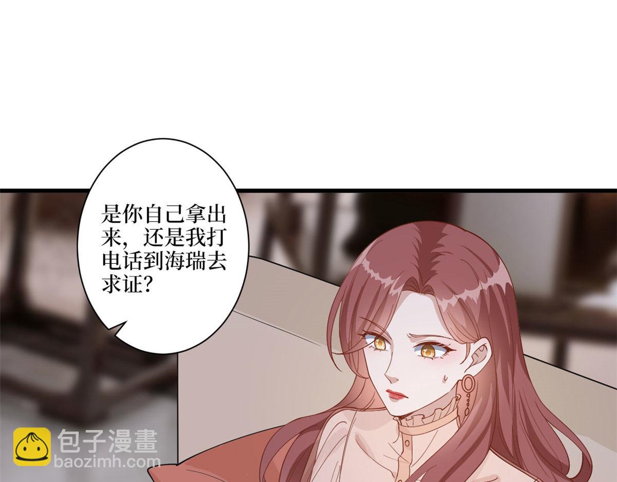 第226话 见鬼的妹妹，我不认34