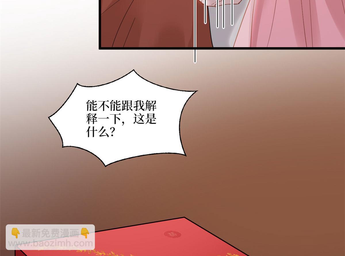 第226话 见鬼的妹妹，我不认37