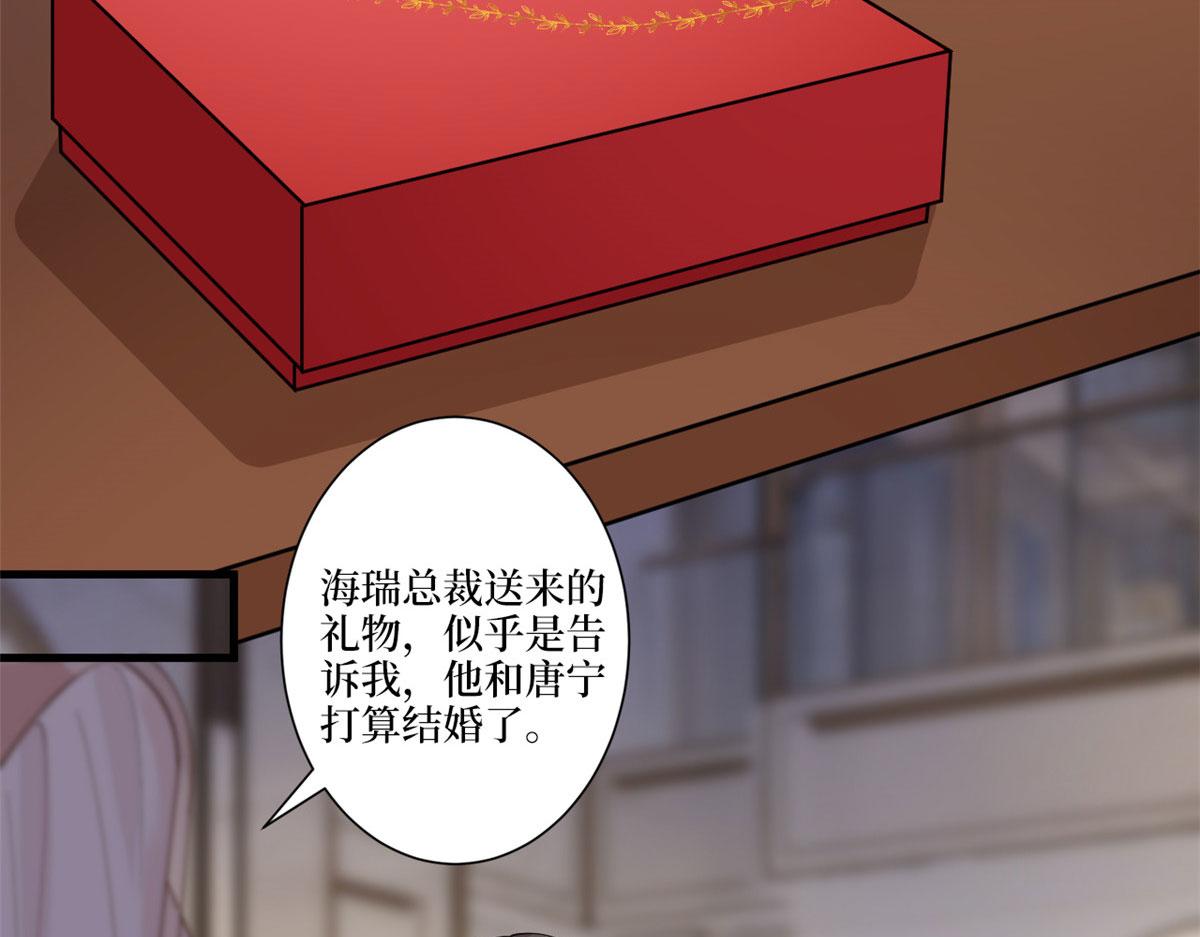 第226话 见鬼的妹妹，我不认38