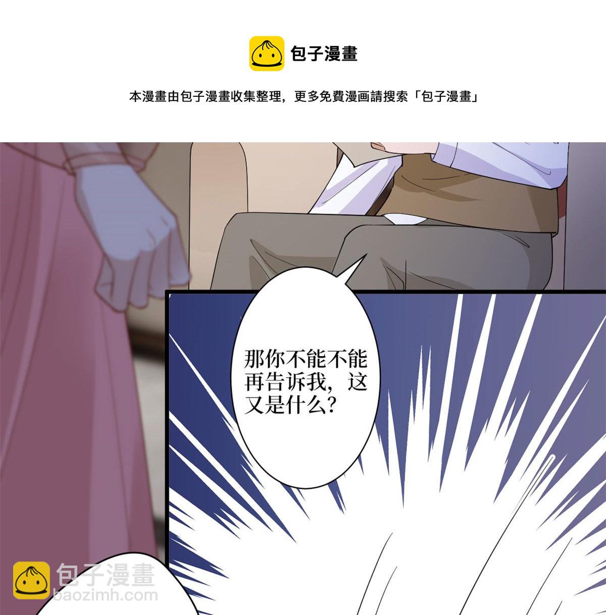 第226话 见鬼的妹妹，我不认40