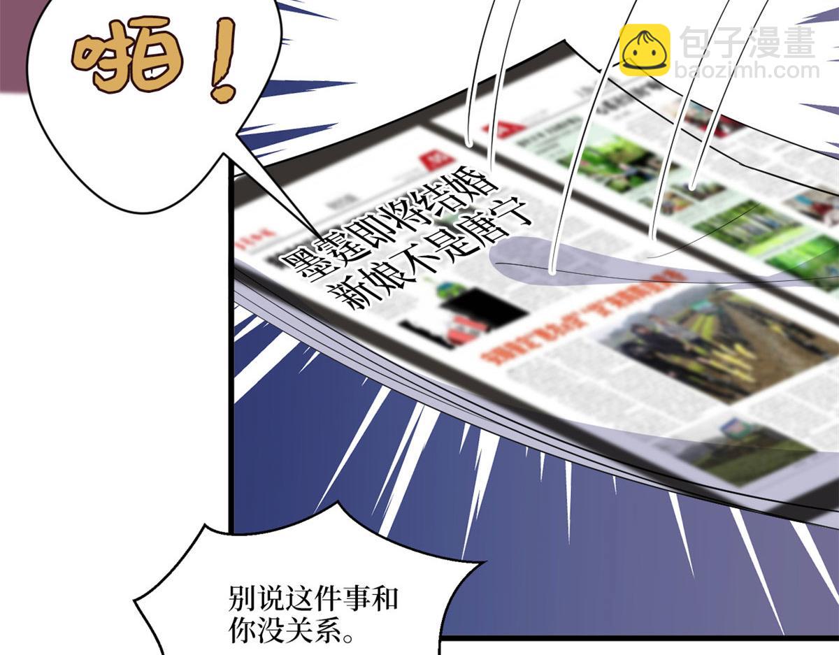 第226话 见鬼的妹妹，我不认41
