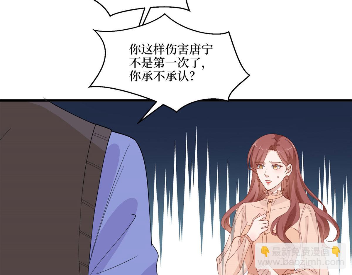 第226话 见鬼的妹妹，我不认43