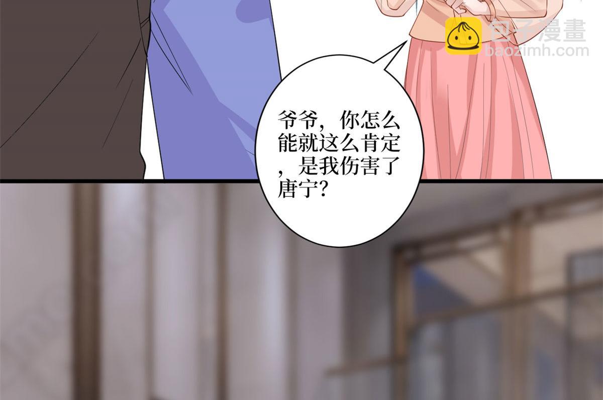 第226话 见鬼的妹妹，我不认44