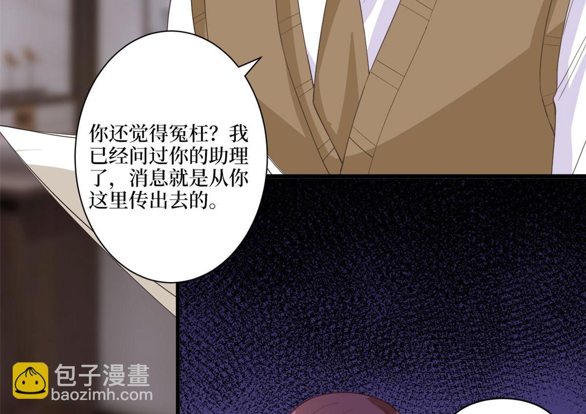 第226话 见鬼的妹妹，我不认46