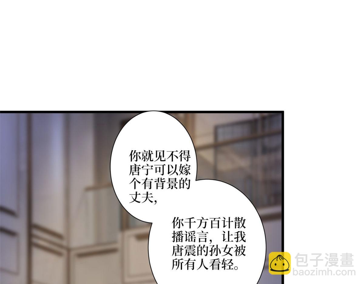 第226话 见鬼的妹妹，我不认48