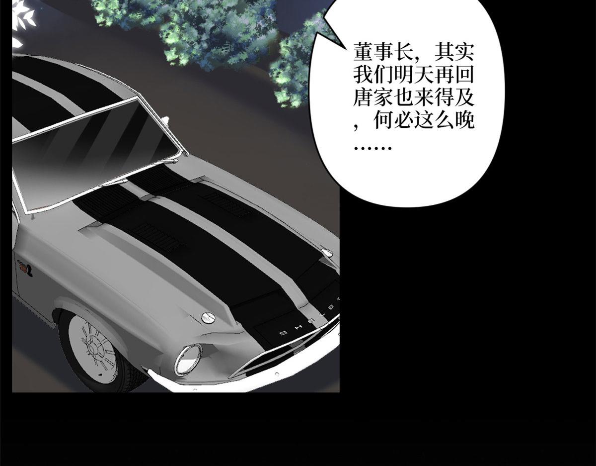 第226话 见鬼的妹妹，我不认5