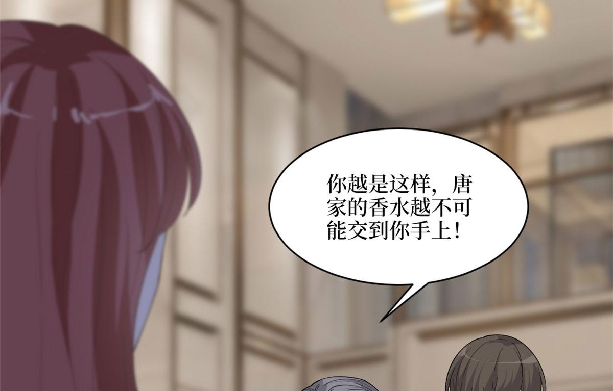 第226话 见鬼的妹妹，我不认55