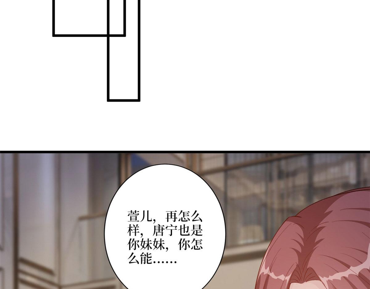 第226话 见鬼的妹妹，我不认59
