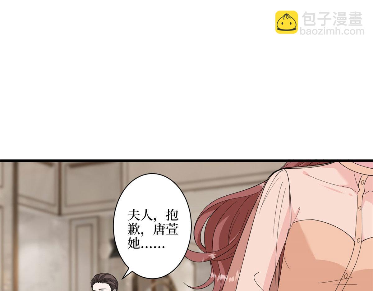第226话 见鬼的妹妹，我不认63